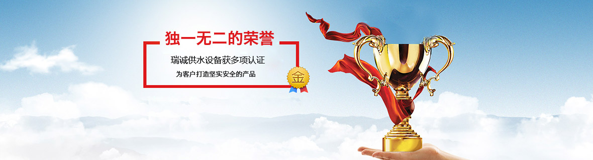 榮譽(yù)資質(zhì)
