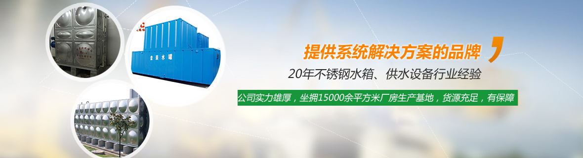 應用領域