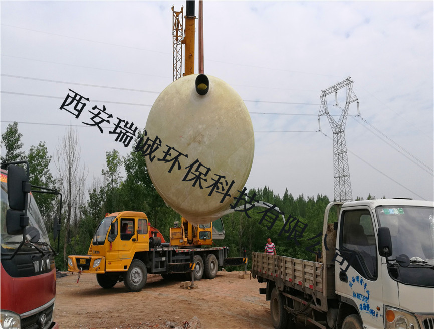 西安玻璃鋼水箱|西安供水設(shè)備|西安不銹鋼水箱-西安瑞誠環(huán)?？萍加邢薰? title=