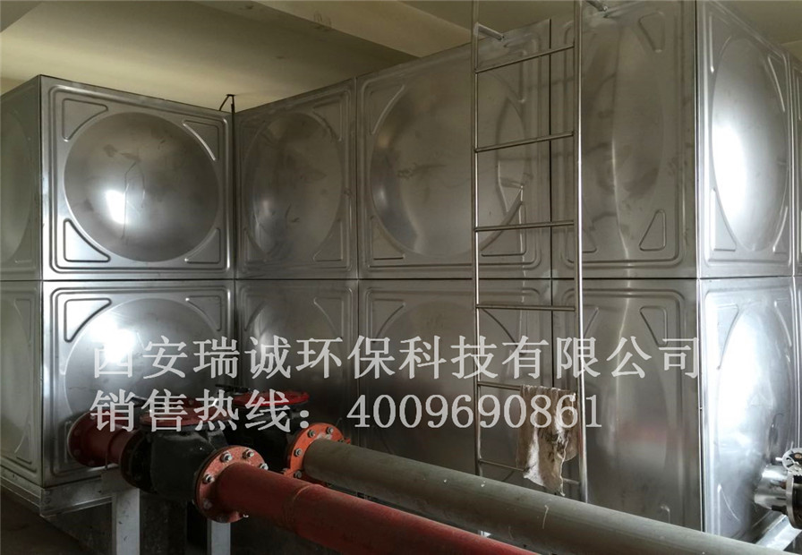 西安玻璃鋼水箱|西安供水設(shè)備|西安不銹鋼水箱-西安瑞誠環(huán)?？萍加邢薰? title=