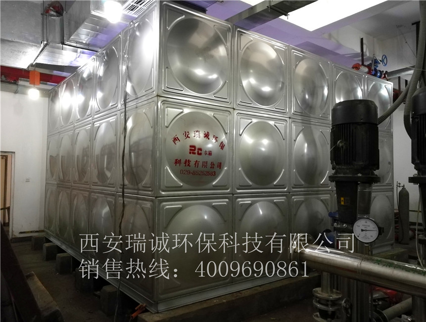 西安玻璃鋼水箱|西安供水設(shè)備|西安不銹鋼水箱-西安瑞誠環(huán)?？萍加邢薰? title=