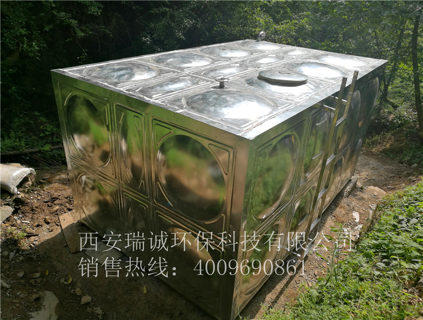 西安玻璃鋼水箱|西安供水設(shè)備|西安不銹鋼水箱-西安瑞誠環(huán)?？萍加邢薰? title=